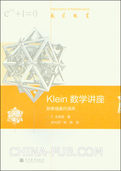 Klein ѧ: