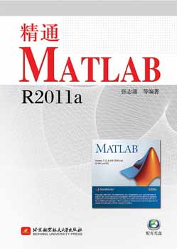 ͨMATLAB R2011a(1)