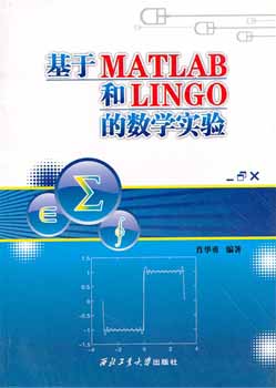 MATLABLINGOѧʵ