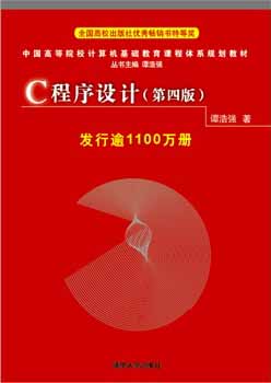 C İ棨йߵԺУγϵ滮̲ģ