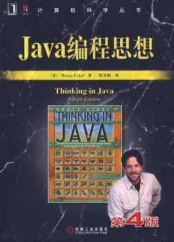 Java˼루4棩