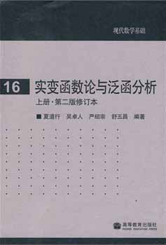 ִѧ16ʵ亯뷺ϲᣩ