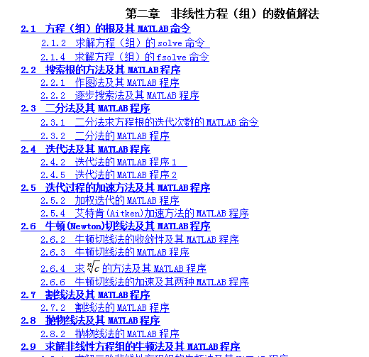 人口老龄化_人口预测数学模型