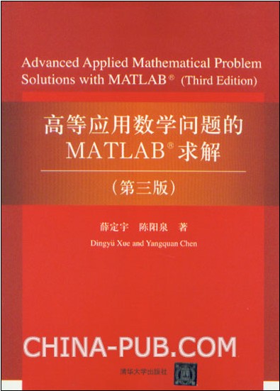 ߵӦѧMATLAB(3)