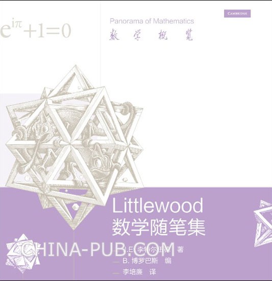 Littlewood ѧʼ