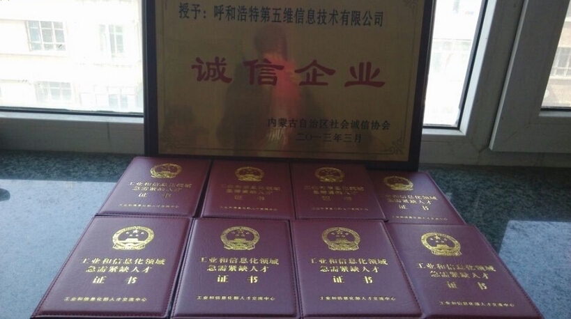 数学中国第二期物联网工程师考试MADIO数模