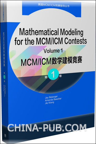 MCM/ICMѧģ(1Ӣİ)   75  29.25Ԫ