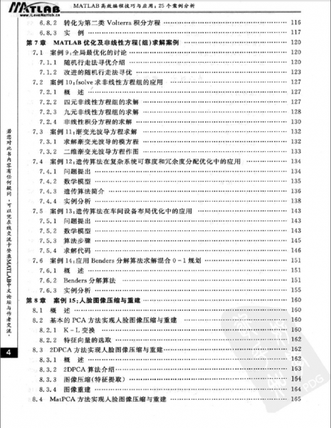 QQͼ20170316095103.png