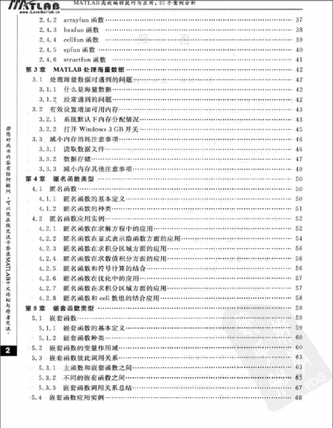 QQͼ20170316095038.png