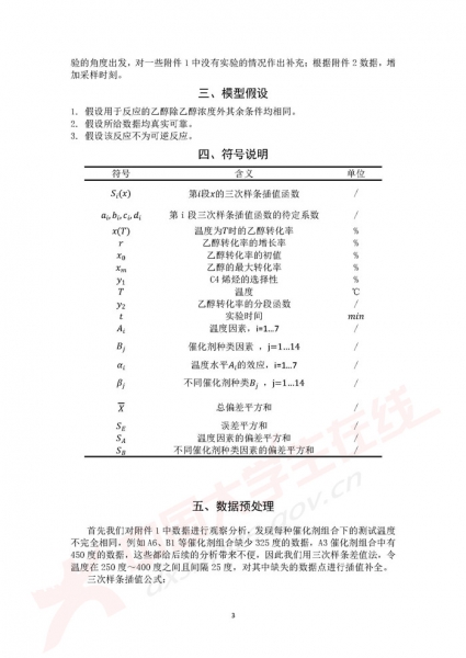 B3.jpg