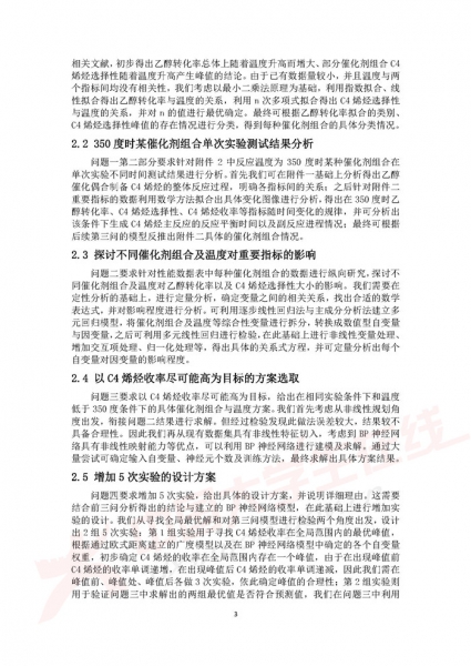 B3.jpg