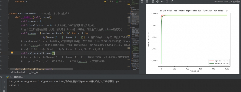 VeryCapture_20231119191218.jpg