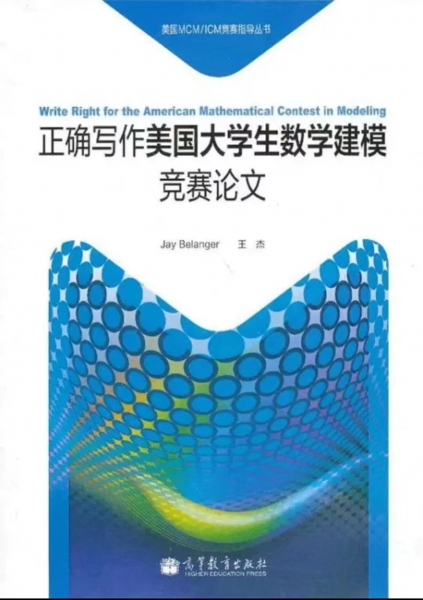 �����ٷ���Ʒ�����߱�֪����ȷд��������ѧ����ѧ��ģ����������Ӣ��˫��+PPT�μ�