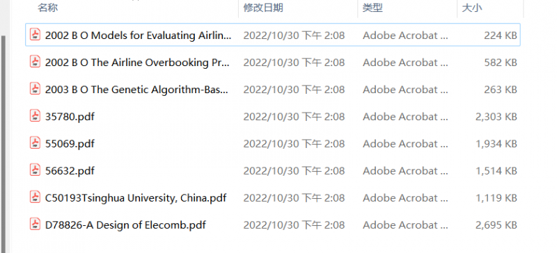 QQ��ͼ20240103113402.png