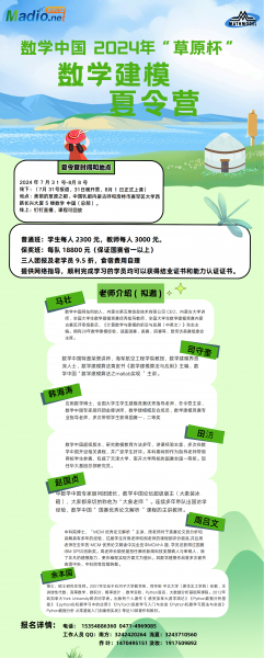 ��ѧ��ѧ����Ӫ1�����.png