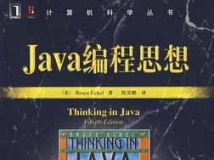 Java˼루4棩