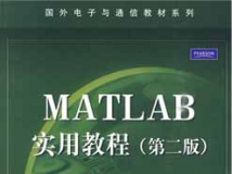 MATLABʵý̳̣ڶ棩